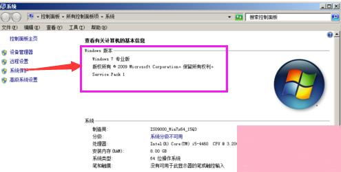 Windows 7專(zhuān)業(yè)版產(chǎn)品密鑰激活與相關(guān)系統(tǒng)服務(wù)簡(jiǎn)介
