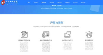 成都點(diǎn)燃信息技術(shù) 玩轉(zhuǎn)互聯(lián)網(wǎng)整合營銷新策略